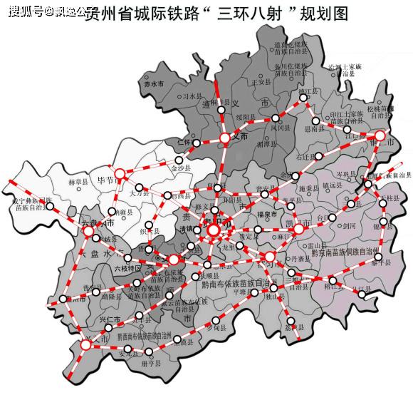 原创贵州省2020年重点项目出炉泸遵高铁进入前期清单渝贵高铁未进入