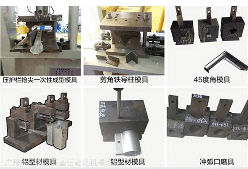 扁铁冲孔机 铜板打孔机等技术功能说明