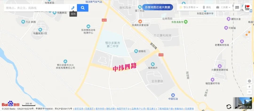 东胜区新批20个重点项目包括幼儿园和住宅