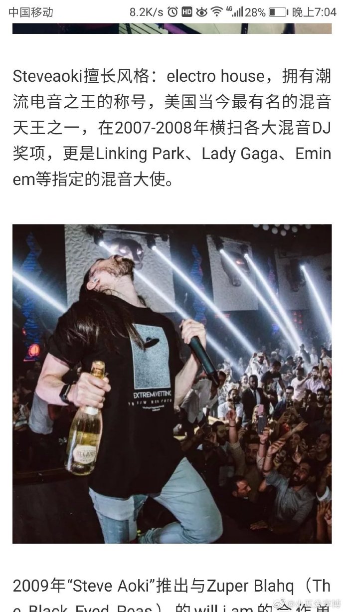 有没有人告诉你我很爱你dj版 011250e2e6b94b27a9cdaa5f6eb6fb8a.jpeg