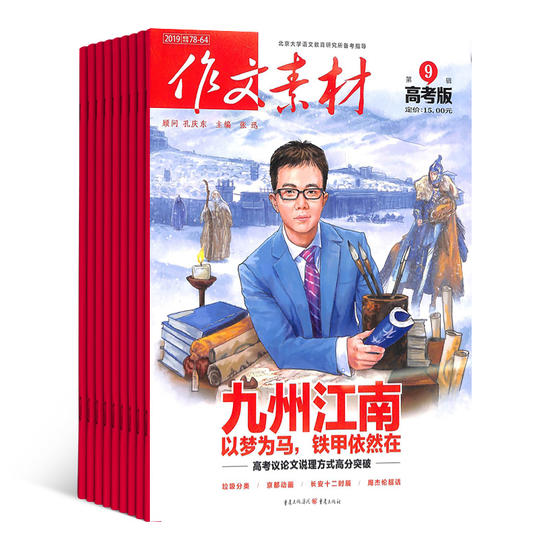 『孩子』来这儿，你家孩子也能上10本别人都在上大学了