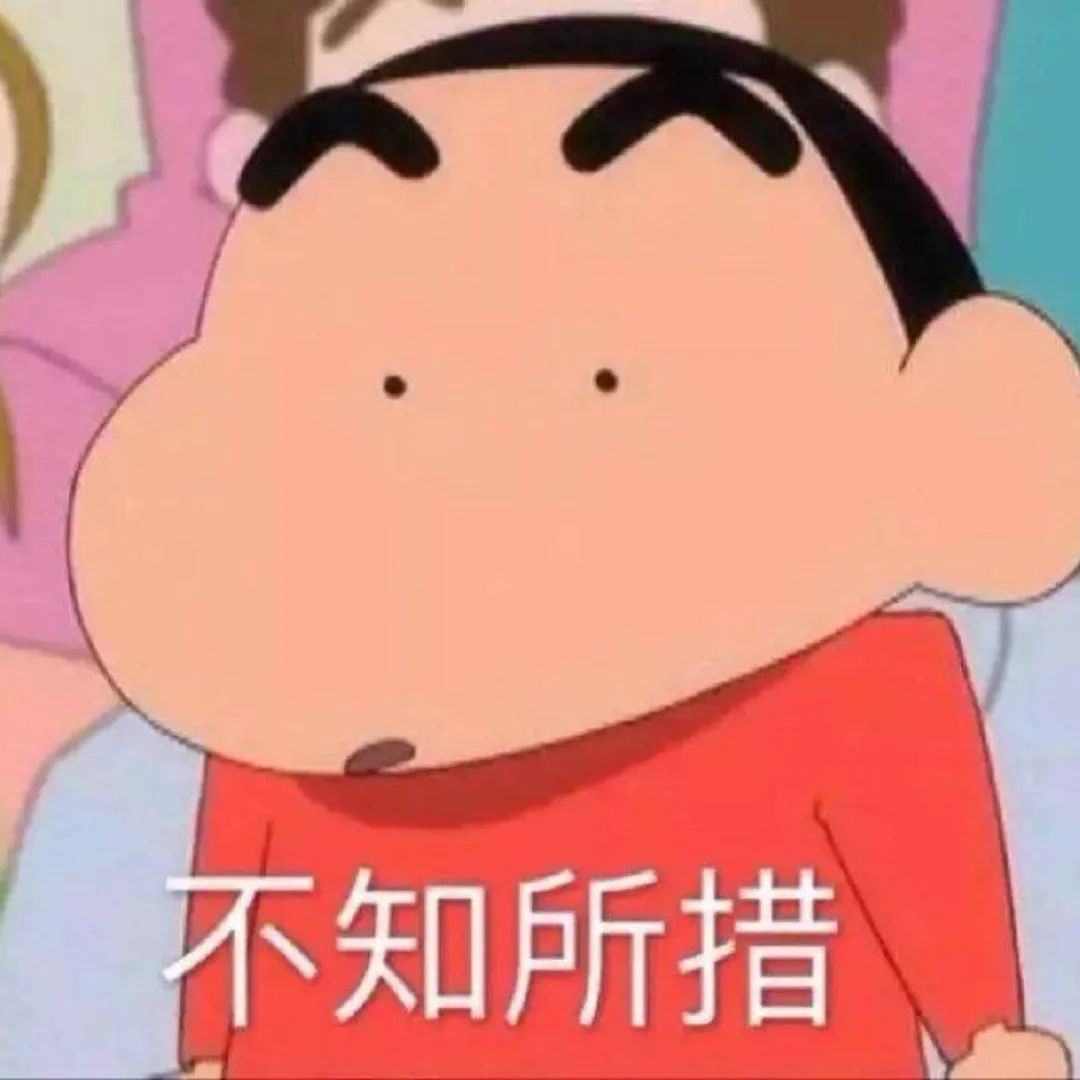 【微信头像】聊天怎么能没有表情包!