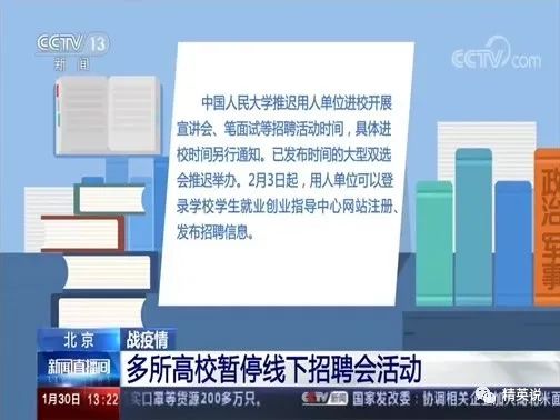 纪录片：这部亿万中国人出演的9分纪录片，直击高考最真实的一面春招暂停、研究生扩招