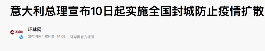 再度出征：世界别慌！我们的“国宝”来了