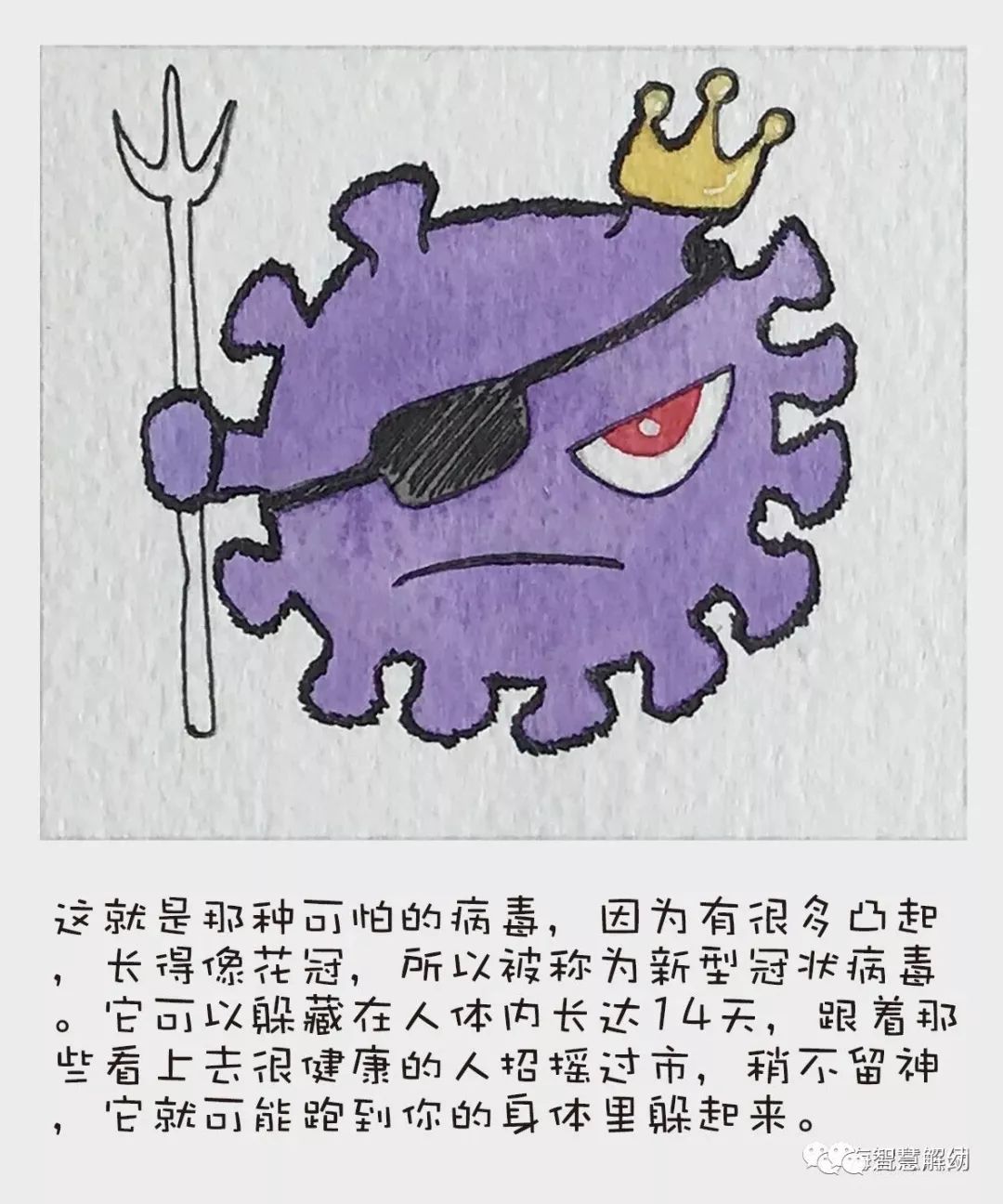 疫情@抗击疫情专辑：听爸爸妈妈讲绘本故事《宝宝战病毒》