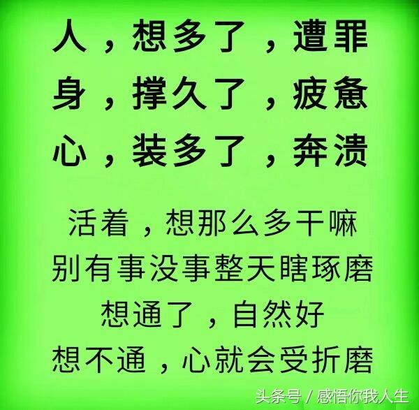 成语什么正去邪_成语故事图片(2)