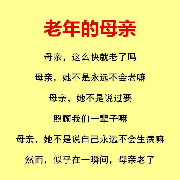 成语春光漏什么_成语故事图片(3)