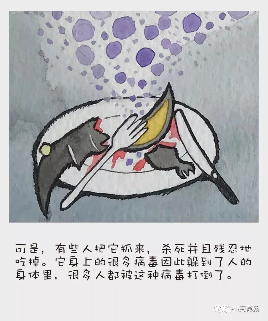疫情@抗击疫情专辑：听爸爸妈妈讲绘本故事《宝宝战病毒》