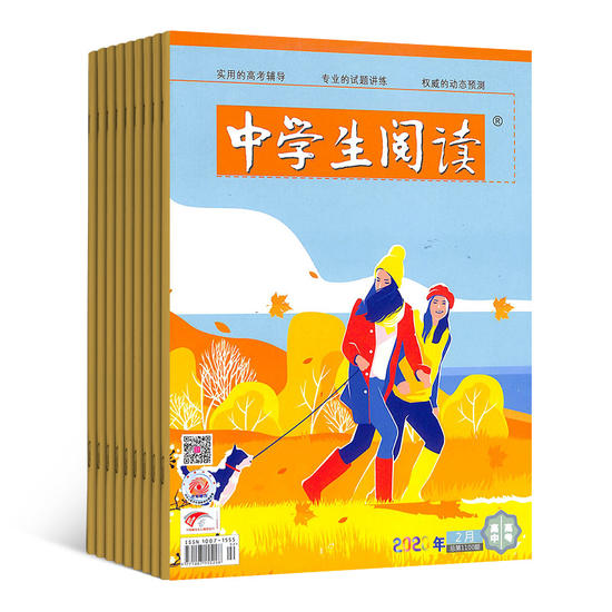 『孩子』来这儿，你家孩子也能上10本别人都在上大学了