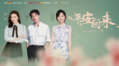 谭松韵简谱_花愿谭松韵简谱