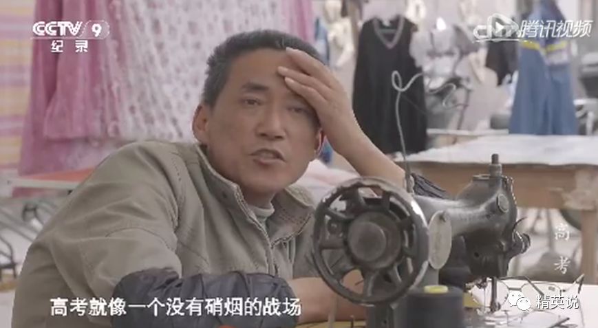 纪录片：这部亿万中国人出演的9分纪录片，直击高考最真实的一面春招暂停、研究生扩招
