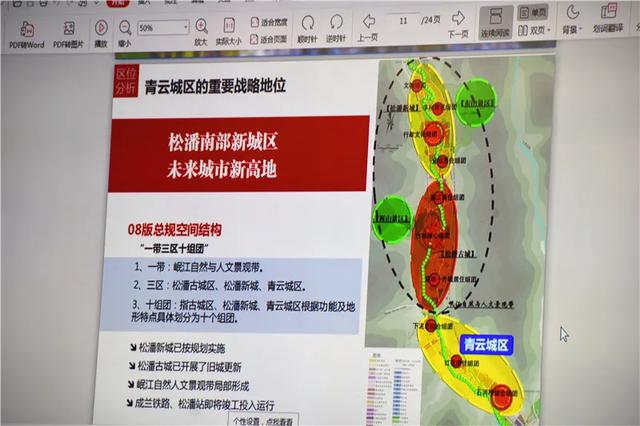 德阳总人口有多少2021_张含韵德阳事件照片