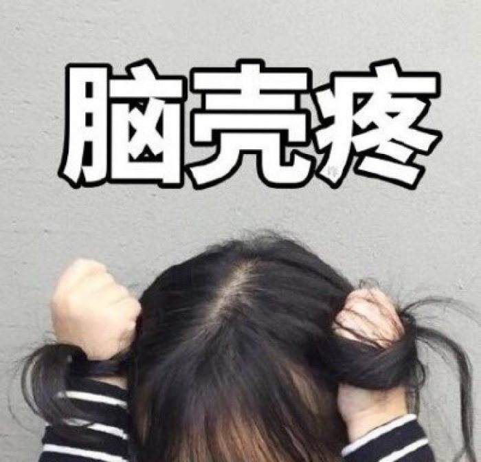 「宝宝」正在影响孩子的颜值和智力！家长别掉以轻心！这些睡眠习惯
