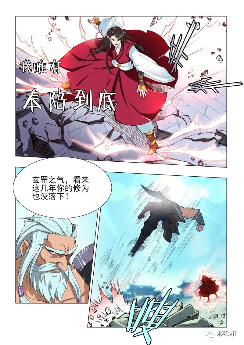 漫画,污漫画全集,邪恶少女漫画无翼鸟