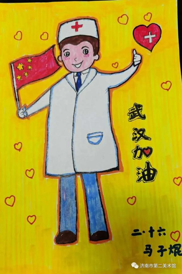 张升鑫《祝前线医生护士节日快乐》