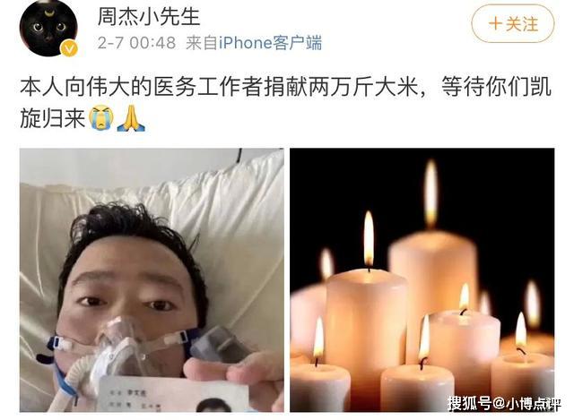 明星退出娱乐圈后转做生意，有的甚至当起养鸡