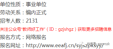 福建各市2020年前三_福建:年底前实现省市县三级审批服务事项网上可办率不低于90%