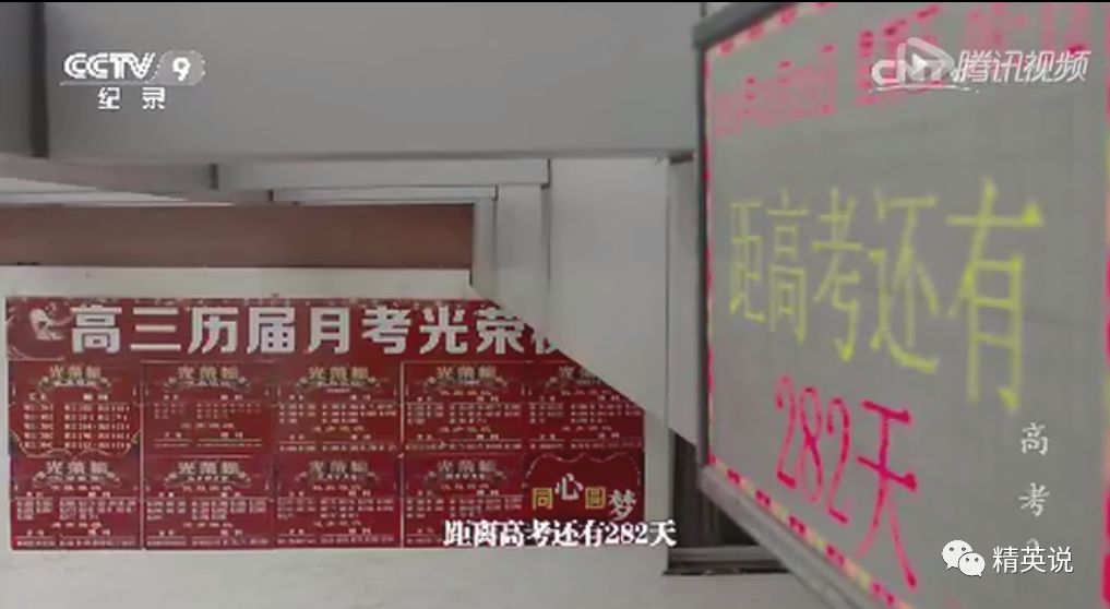 纪录片：这部亿万中国人出演的9分纪录片，直击高考最真实的一面春招暂停、研究生扩招