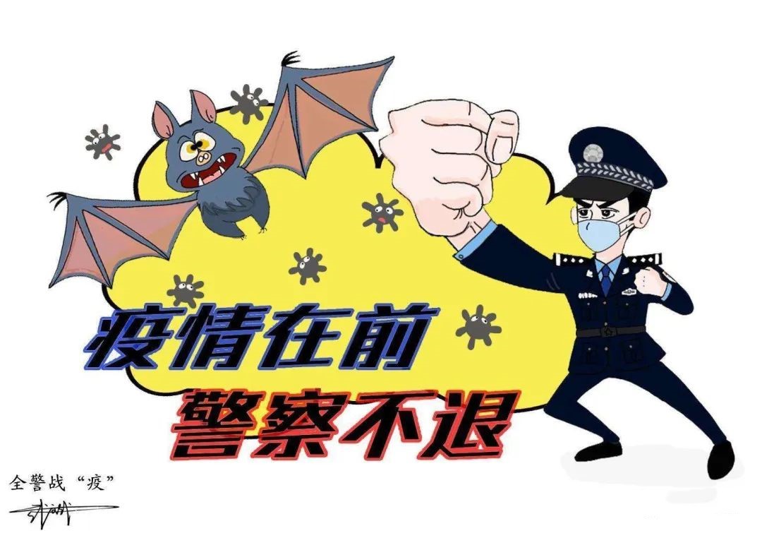 奋战在太原阳曲县抗疫一线的基层公安民警武斌