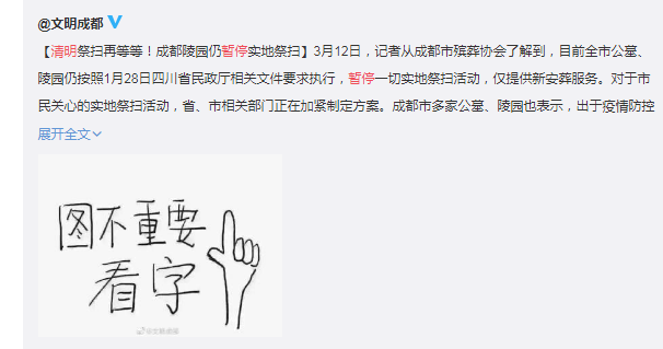 调休安排通知怎么写 28a185115bee47769ffb5a7abf3d2c58.png