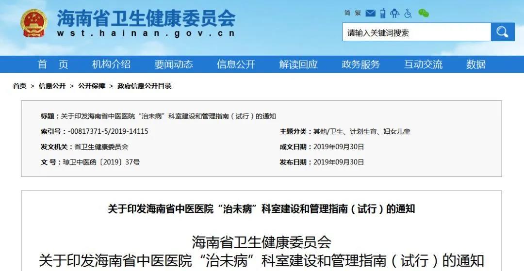 华西医院招聘_医保新政 最高可报15万 还有这些补贴可以领