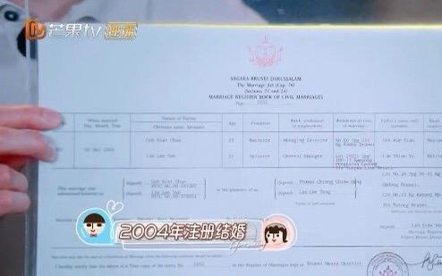 吴尊隐婚实锤？13年写书承认09年结婚，综艺晒结