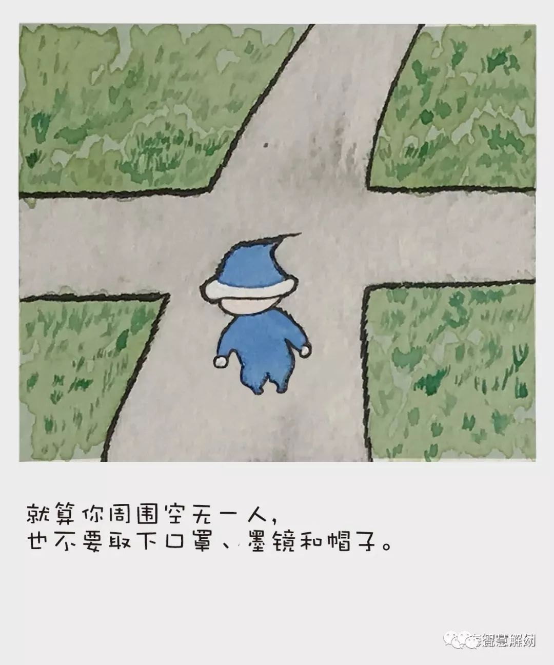 疫情@抗击疫情专辑：听爸爸妈妈讲绘本故事《宝宝战病毒》
