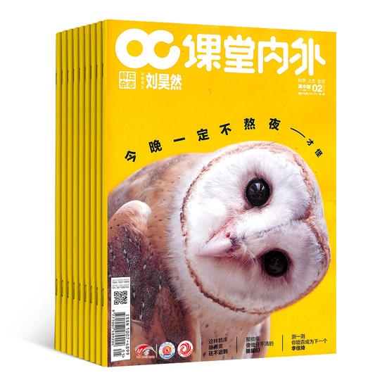 『孩子』来这儿，你家孩子也能上10本别人都在上大学了