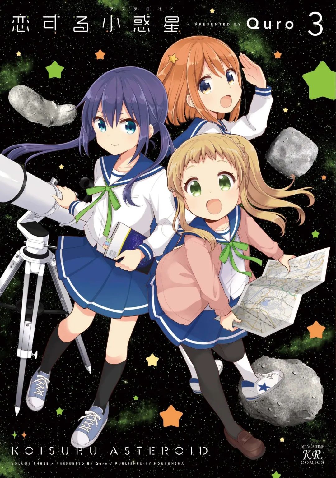 土番剧安利恋爱小行星绽放梦想与友情的花火