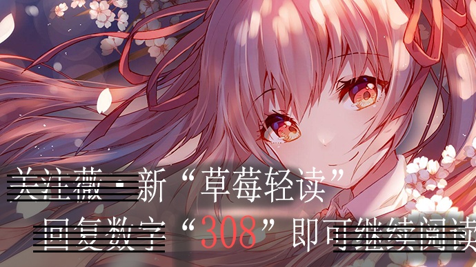 为了这个男人,女子狠心逼走亲妹妹,但这个男