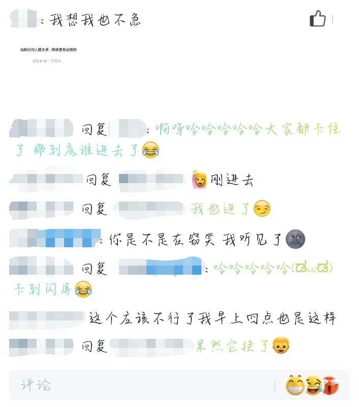 “云开学”第四周，你熟悉网课模式了吗？