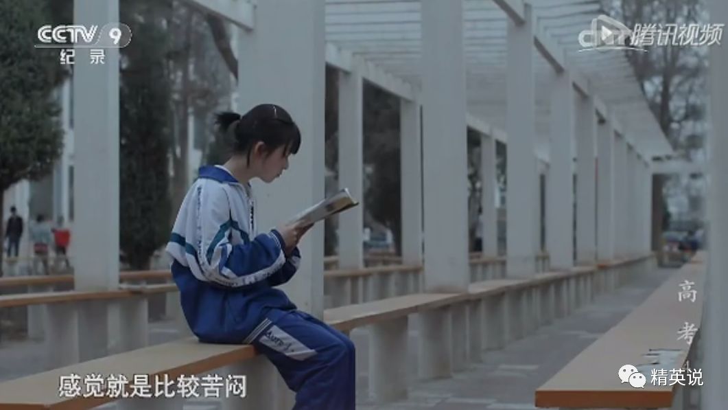 纪录片：这部亿万中国人出演的9分纪录片，直击高考最真实的一面春招暂停、研究生扩招