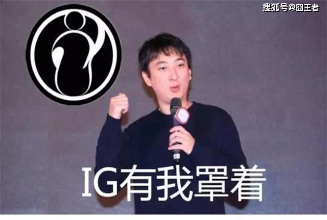 电竞：IG的粉丝比RNG多许多，可势力榜RNG的票数比IG多近两倍？