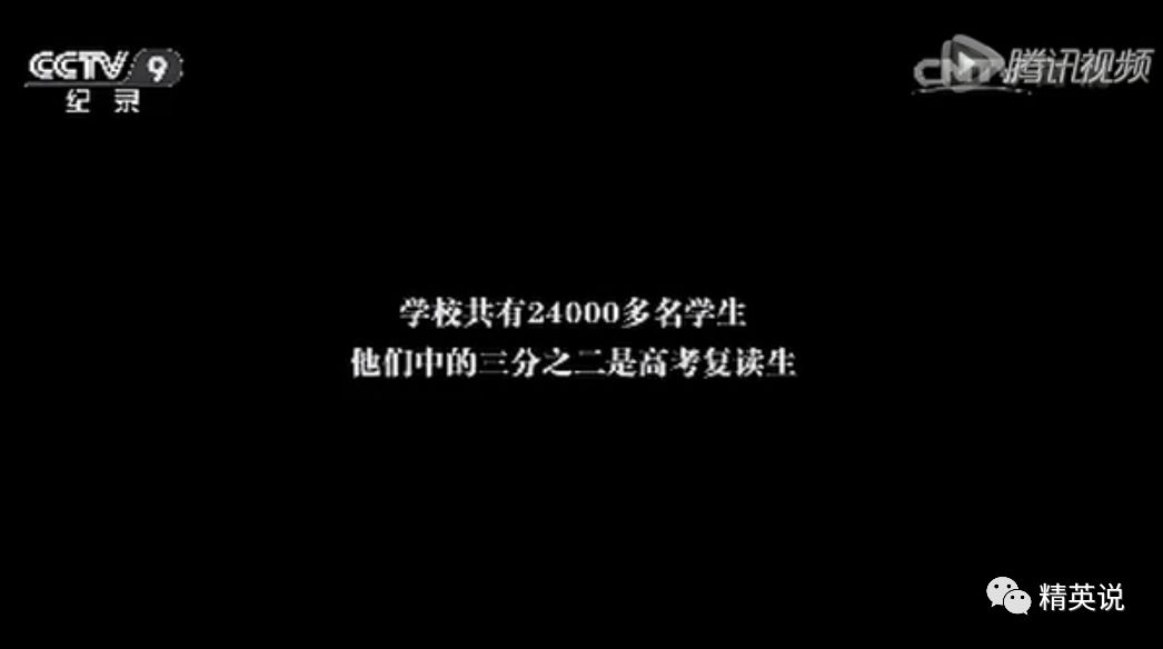 纪录片：这部亿万中国人出演的9分纪录片，直击高考最真实的一面春招暂停、研究生扩招