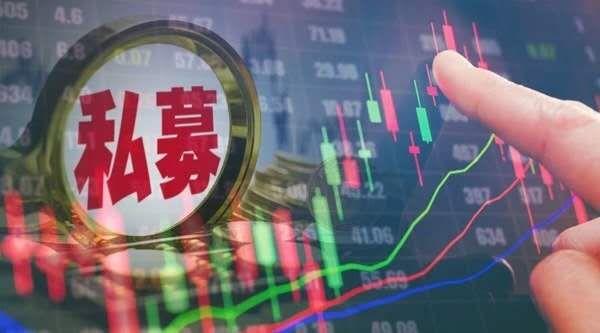 如何开私募 42ef0003fcd64b7a94de737d4ec437c2.jpeg
