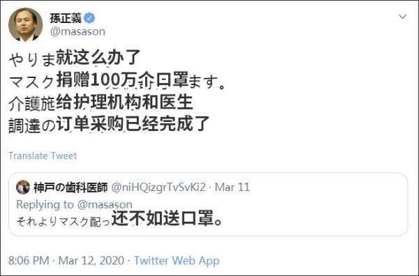 他在国内套现800亿，不给武汉捐钱，如今给日本