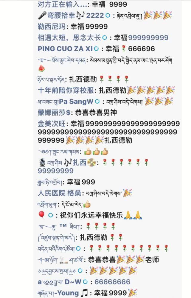 次仁那索曲谱_曲尼次仁