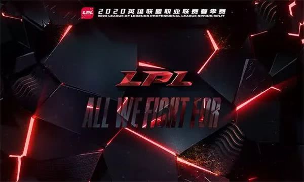 2020年lpl的春季赛排名_2020LPL春季赛赛程安排表|附上2020LPL春季赛直播