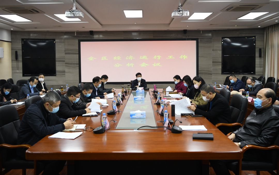 全区经济总量和发展质量_经济高质量发展图片(2)
