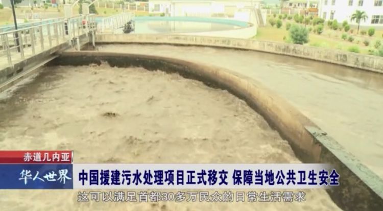 再度出征：世界别慌！我们的“国宝”来了