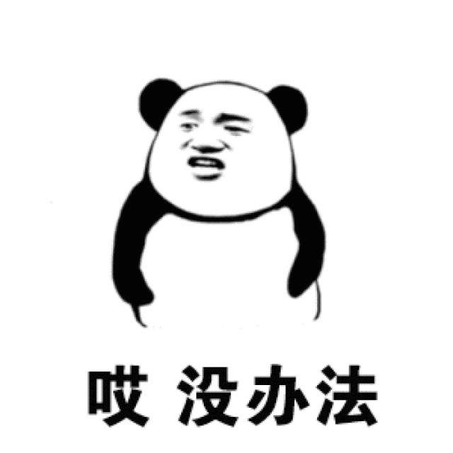 【微信头像】聊天怎么能没有表情包!