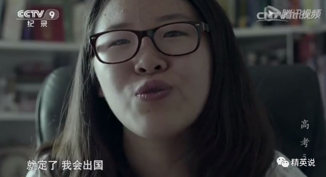 纪录片：这部亿万中国人出演的9分纪录片，直击高考最真实的一面春招暂停、研究生扩招