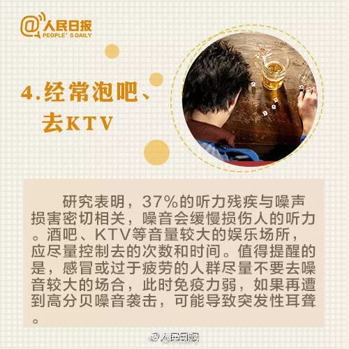 20岁小伙因担心传染拒绝住院治疗 导致耳聋