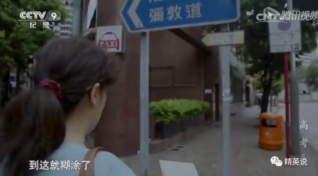 纪录片：这部亿万中国人出演的9分纪录片，直击高考最真实的一面春招暂停、研究生扩招