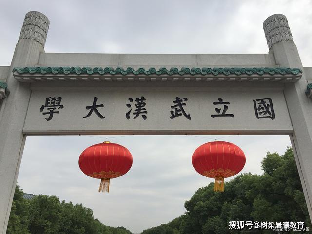「考试」直接保送浙大读博武汉大学美女学霸：门门功课不低于95