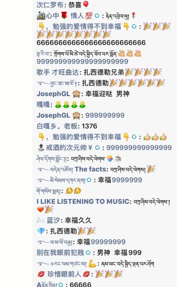 次仁那索曲谱_曲尼次仁