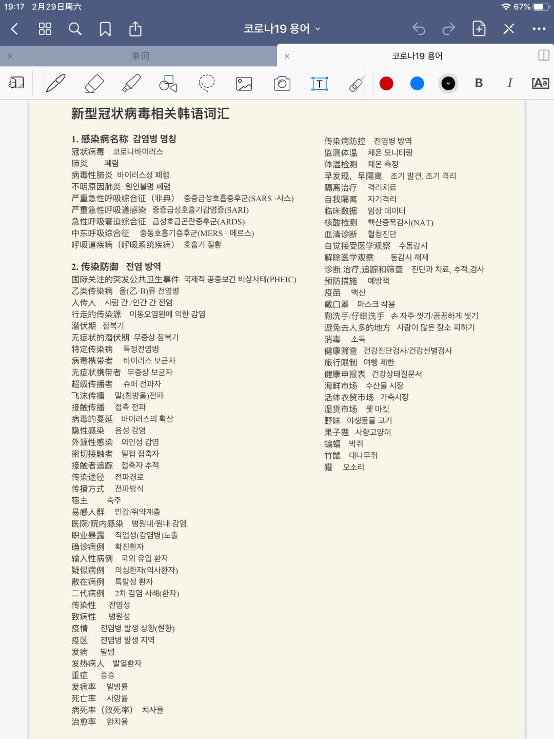 50307a0e620044759d3c497d82b769b7.jpeg