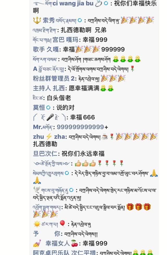 次仁那索曲谱_曲尼次仁