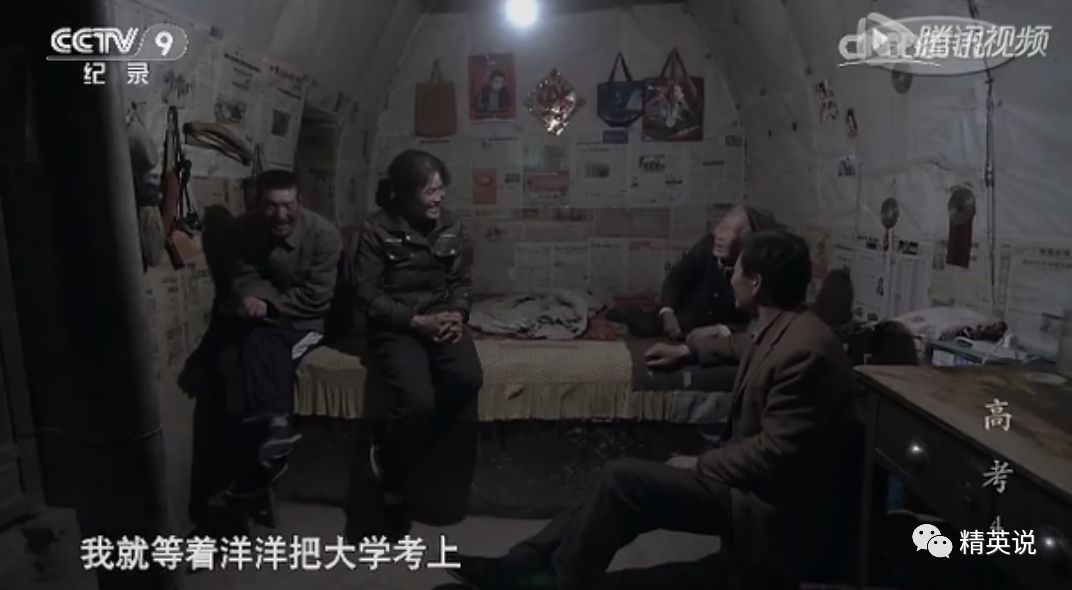 纪录片：这部亿万中国人出演的9分纪录片，直击高考最真实的一面春招暂停、研究生扩招