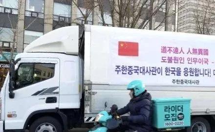 再度出征：世界别慌！我们的“国宝”来了